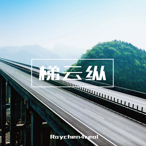 小仙儿《仙儿骚麦》歌词
