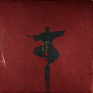 小仙儿《仙儿骚麦》歌词
