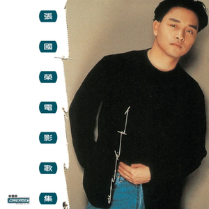 小仙儿《仙儿骚麦》歌词
