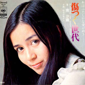 小仙儿《仙儿骚麦》歌词
