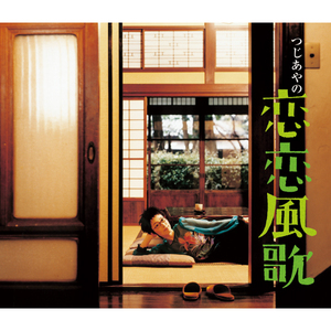 小仙儿《仙儿骚麦》歌词
