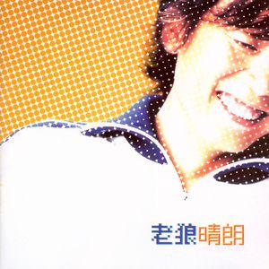 小仙儿《仙儿骚麦》歌词
