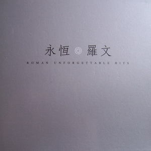 小仙儿《仙儿骚麦》歌词
