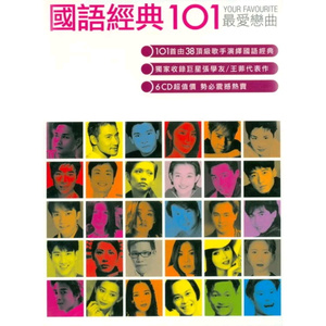 小仙儿《仙儿骚麦》歌词
