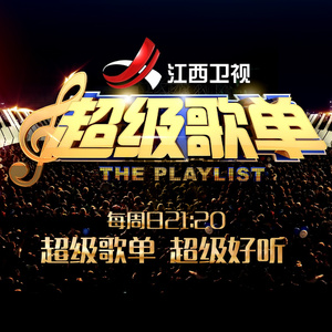 小仙儿《仙儿骚麦》歌词
