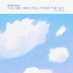 小仙儿《仙儿骚麦》歌词
